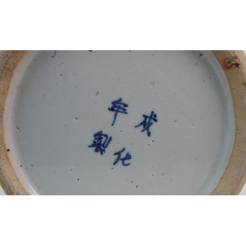 64 - A Chinese blue and white tea jar