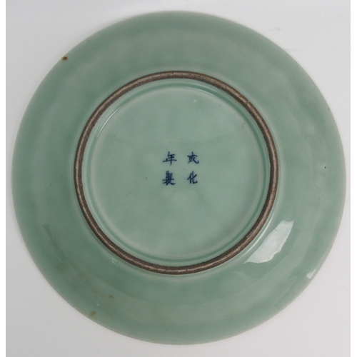 70 - A Chinese celadon ground blue painted dish