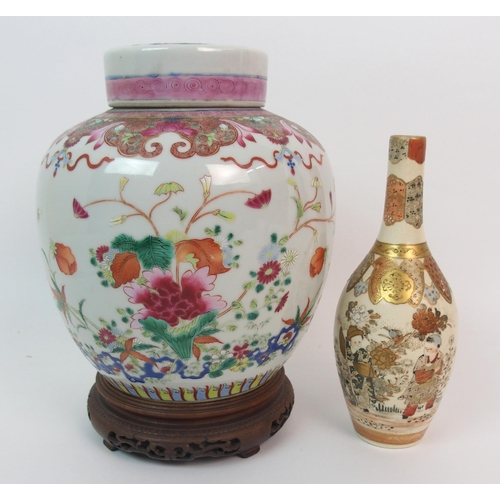 62 - A CHINESE FAMILLE ROSE JAR AND COVER