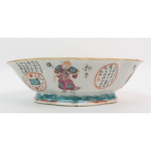 65 - A CANTONESE QUATREFOIL DISH