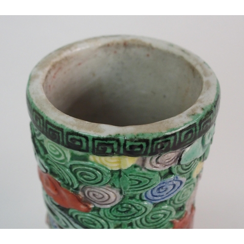 71 - A Cantonese reticulated and moulded baluster vase