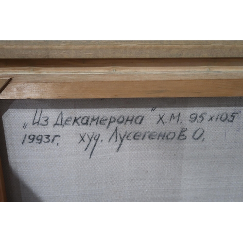 978 - *WITHDRAWN*RUSSIAN SCHOOL FIGURES IN INTERIOROil on canvas, signed upper right, 95 x 104cmInscribed ... 