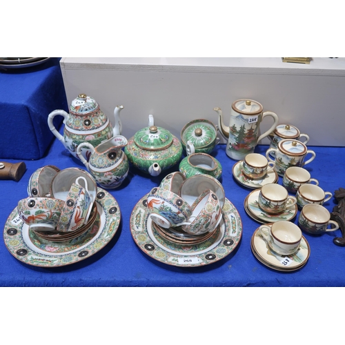 268 - A Satsuma pottery coffee set, Japanese eggshell teawares etc