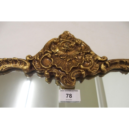 78 - A 20th century rococo style gilt framed wall mirror, 64cm high x 78cm wide