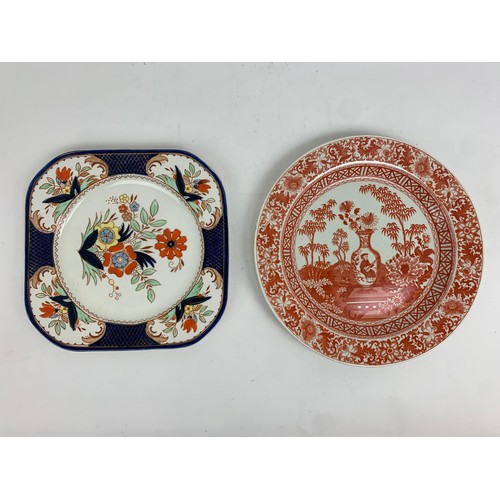 211 - Assorted teawares including Phoenix China, a Wedgwood orange transfer printed Chinoiserie plate, and... 