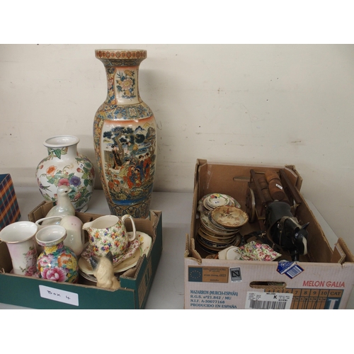 113 - A mixed lot to include ceramics, toys etc
