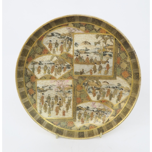 2358 - A SATSUMA CIRCULAR DISHPainted with panels of figures on islands and within diaper, possibly by Chin... 