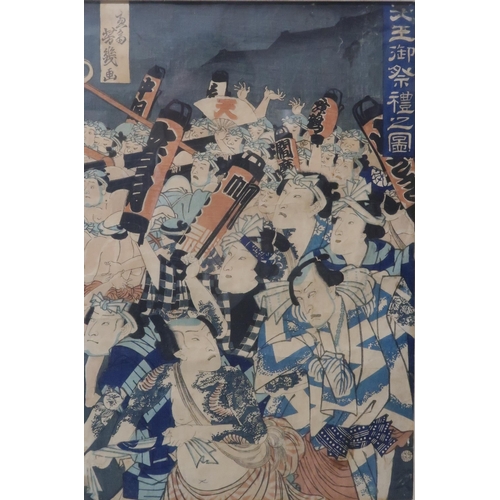 2370A - UTAGAWA KUNIYOSHI (1797-1861) An Oban tate-e woodblock print of a bijin, 36 x 25cm, UTAGAWA KUNISADA... 