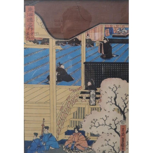 2370B - THE SCENIC PLACES OF THE TOKAIDO; a selection of ten tate-e woodblock prints including HIROSHIGE II ... 