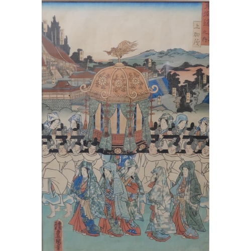 2370B - THE SCENIC PLACES OF THE TOKAIDO; a selection of ten tate-e woodblock prints including HIROSHIGE II ... 