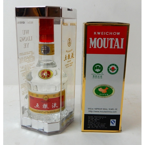 2689 - MOUTAI KWEICHOW 2012 BAIJU 50CL In a presentation case with two glasses, Wu Liang Ye Baijiu 500ml (2... 