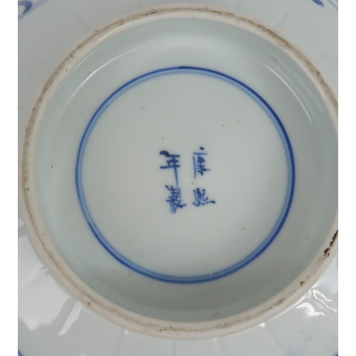 2427 - A CHINESE BLUE AND WHITE BOWL Painted with fish and aquatic foliage, four character reign marks, 23.... 