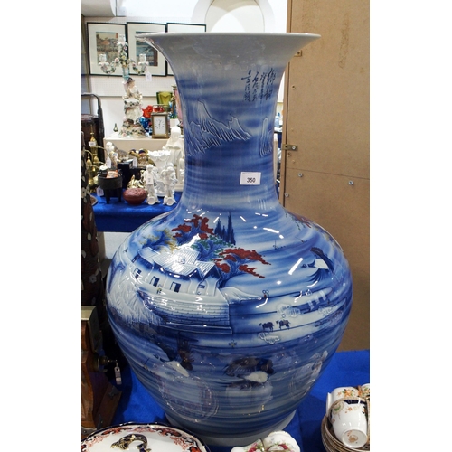 350 - A large Japanese vase with relief and painted decoration, 75cm high