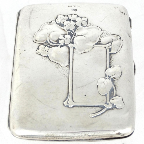 150 - A ladies silver Aide Memoire