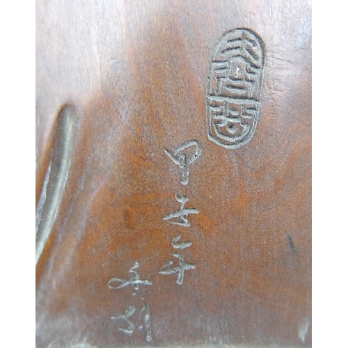 454 - A Chinese hardwood carving of shoulou