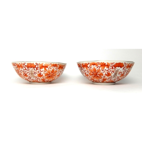 458 - A pair of Chinese iron red and gilt bowls