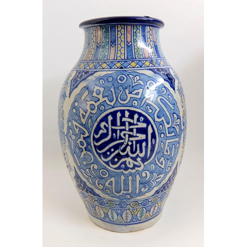 540 - A Persian polychrome vase