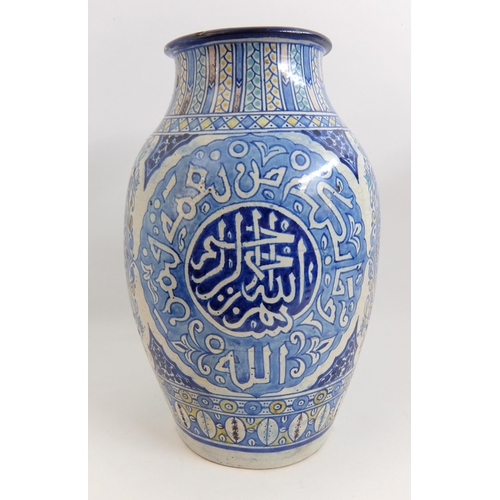 540 - A Persian polychrome vase