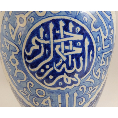 540 - A Persian polychrome vase