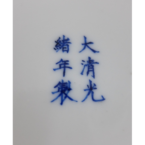 541 - A Chinese blue and white brushwasher