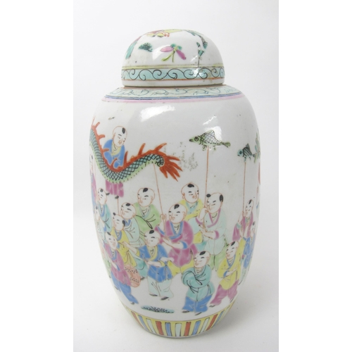 543A - A Chinese jar and cover