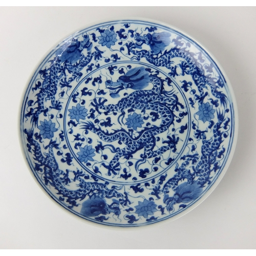 548C - A Chinese blue and white dish