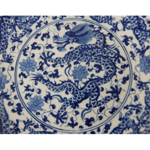 548C - A Chinese blue and white dish