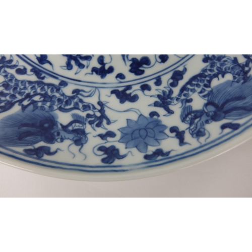 548C - A Chinese blue and white dish