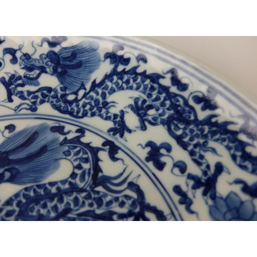 548C - A Chinese blue and white dish