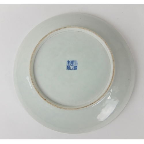 548C - A Chinese blue and white dish