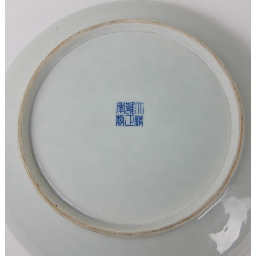 548C - A Chinese blue and white dish