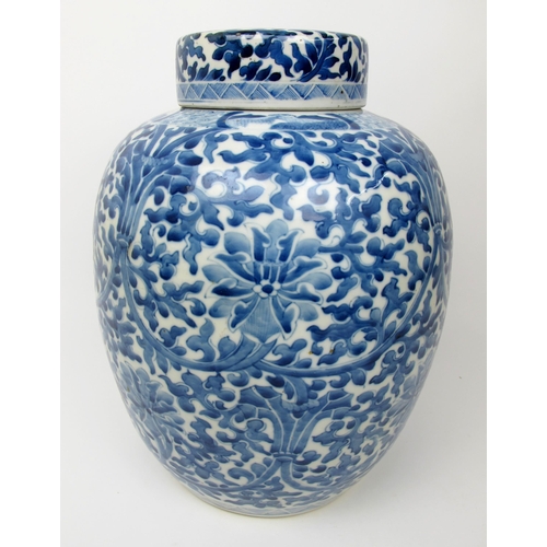 502 - A Chinese blue and white jar and cover