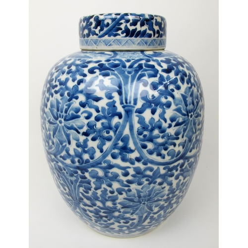 502 - A Chinese blue and white jar and cover