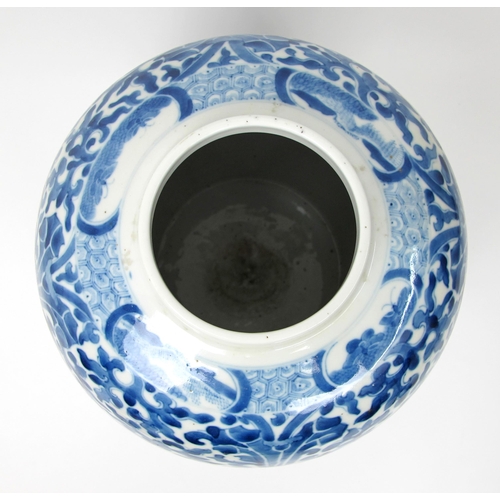 502 - A Chinese blue and white jar and cover