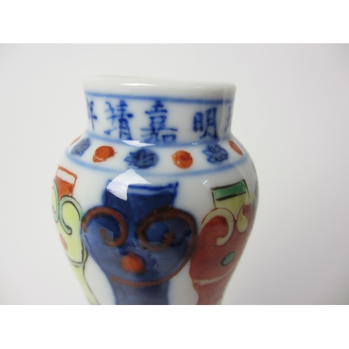 790 - A Chinese doucai gourd shaped vase