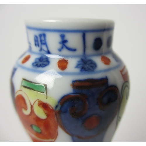 790 - A Chinese doucai gourd shaped vase