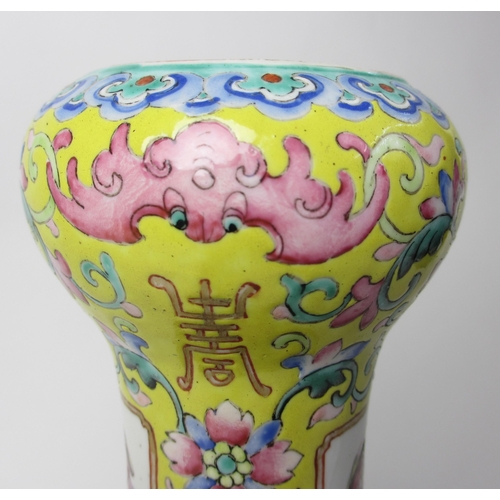 791 - A Chinese yellow ground baluster vase