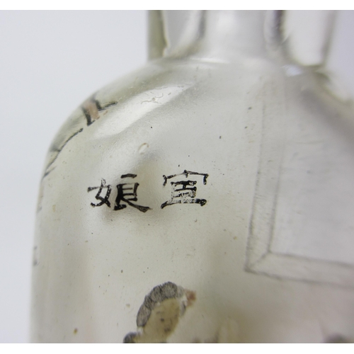 794 - A Chinese porcelain moulded snuff bottle