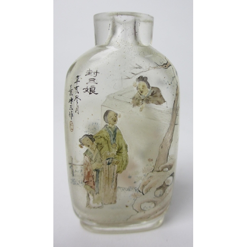 794 - A Chinese porcelain moulded snuff bottle