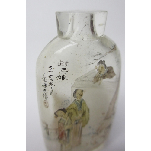 794 - A Chinese porcelain moulded snuff bottle