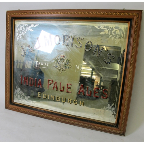 860 - A large Victorian pub mirror