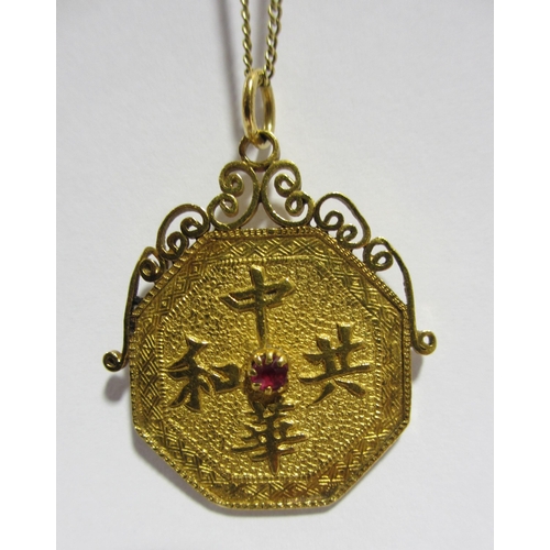 112 - A Chinese high carat gold octagonal coin pendant