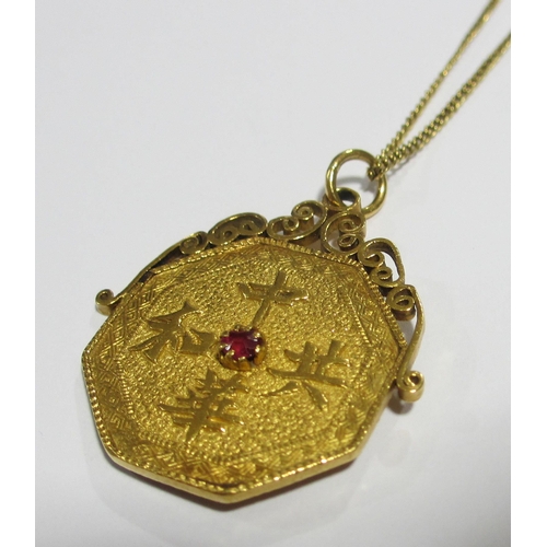 112 - A Chinese high carat gold octagonal coin pendant