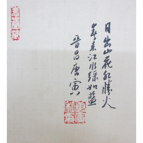 238 - A Chinese scroll painting