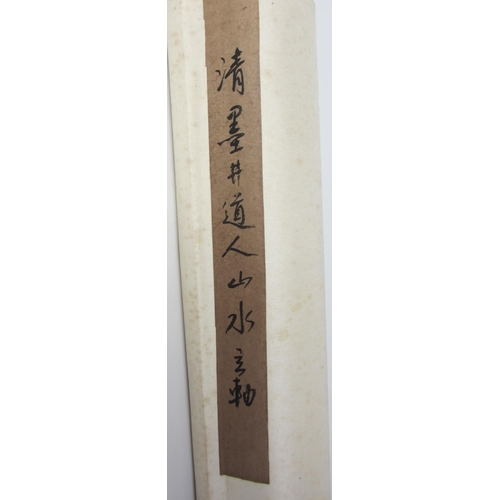 239 - A Chinese scroll painting