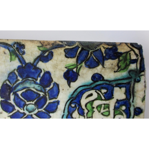 262 - Two Persian blue and white moulded tiles