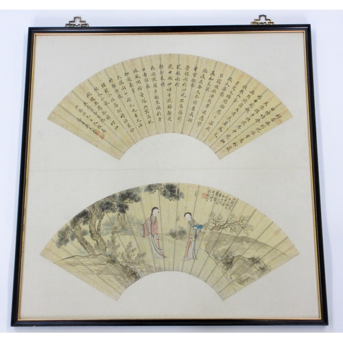 283 - A Chinese painted fan