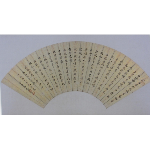 283 - A Chinese painted fan