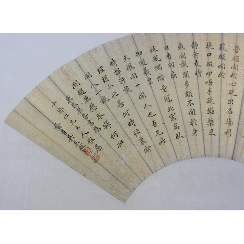 283 - A Chinese painted fan