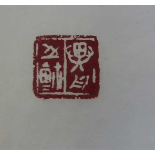 284 - A large Chinese calligraphy watercolour